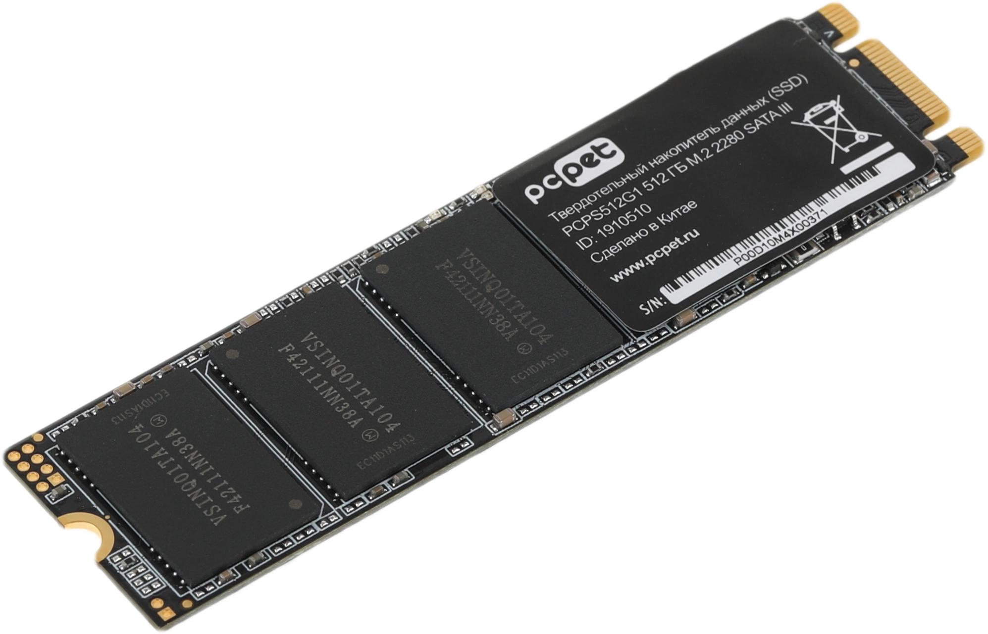 PC PET PCPS512G1