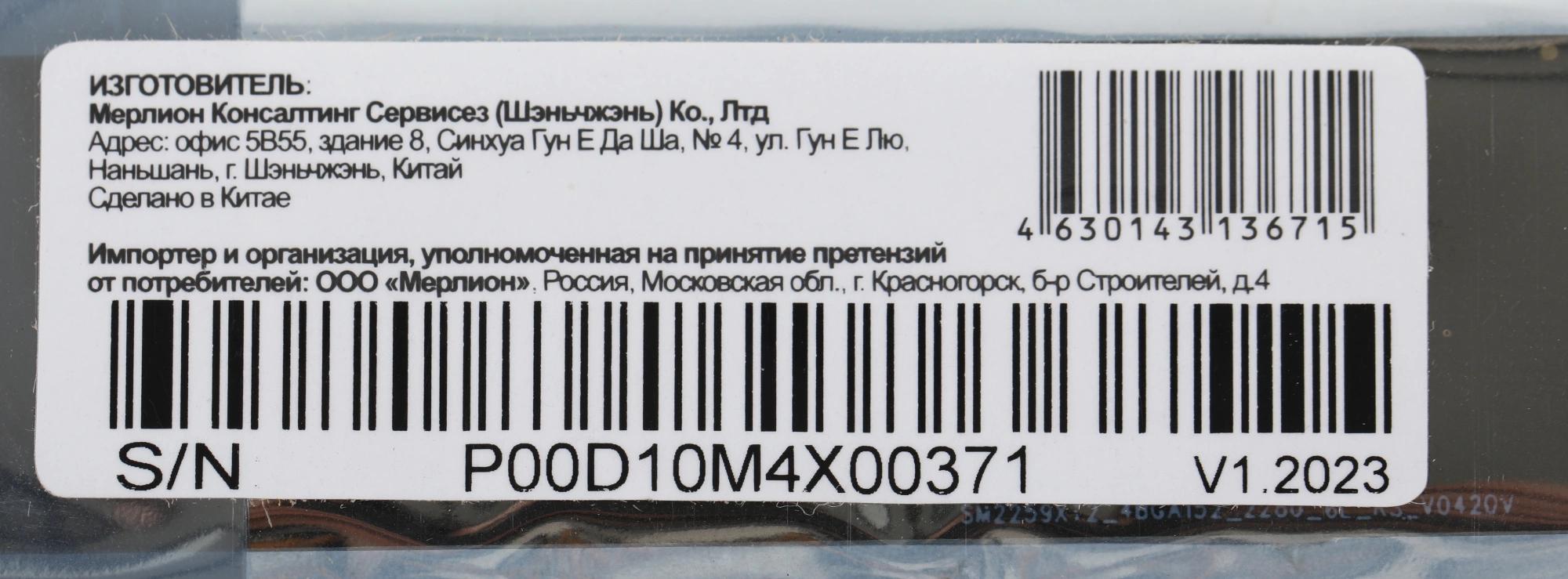 PC PET PCPS512G1