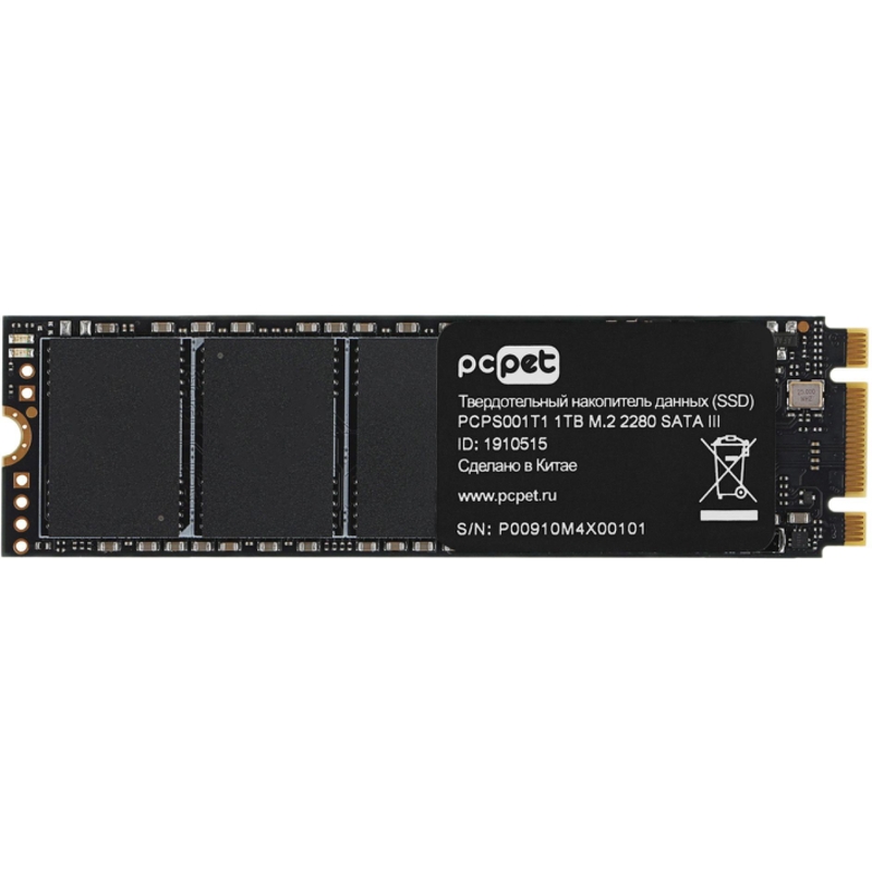 PC PET PCPS001T1