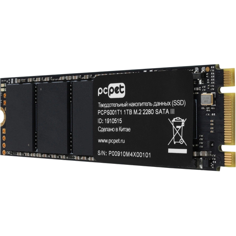 PC PET PCPS001T1