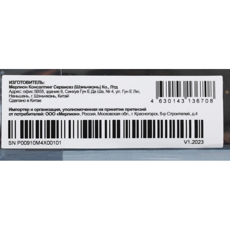 PC PET PCPS001T1