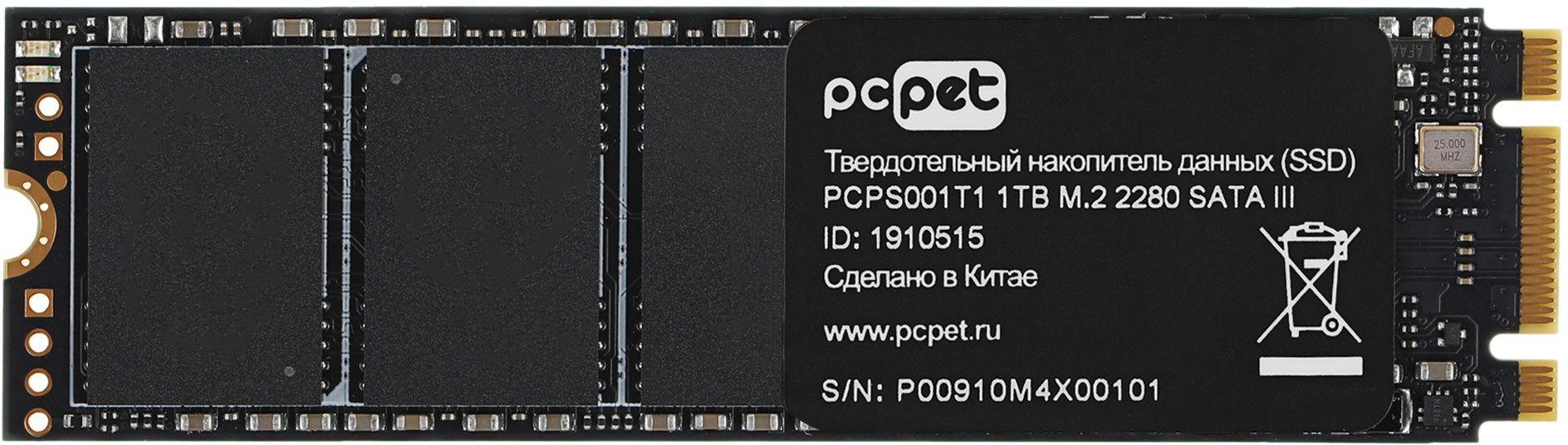 PC PET PCPS001T1