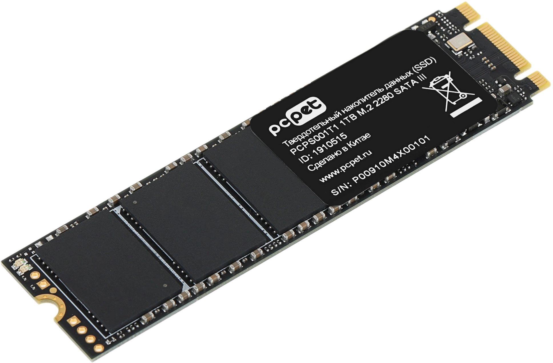 PC PET PCPS001T1