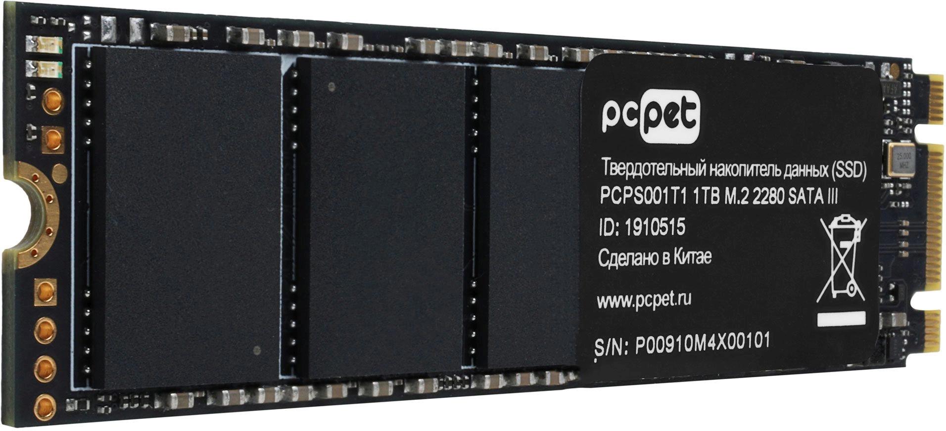 PC PET PCPS001T1