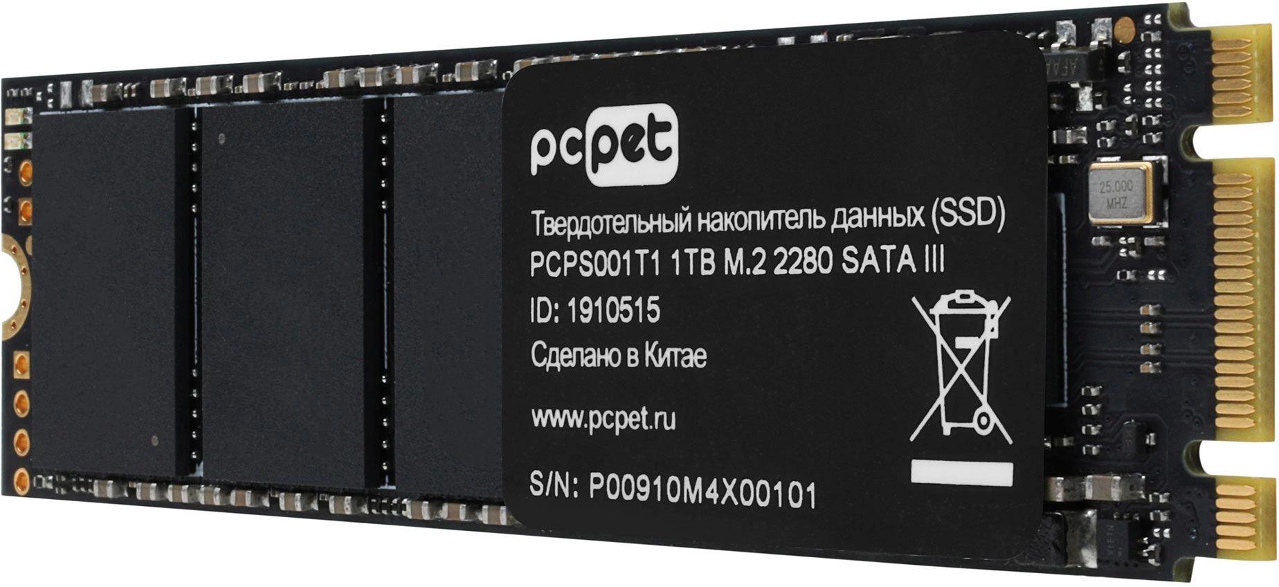 PC PET PCPS001T1