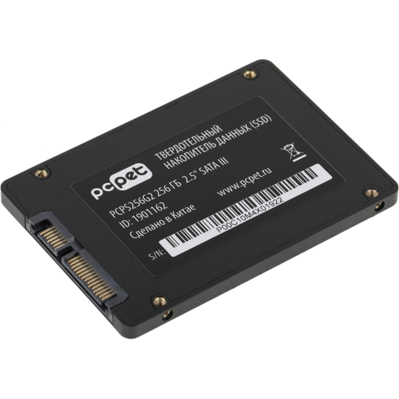 PC PET PCPS256G2