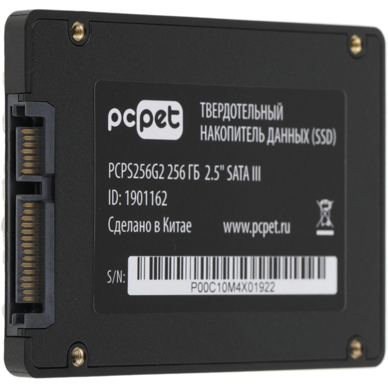 PC PET PCPS256G2