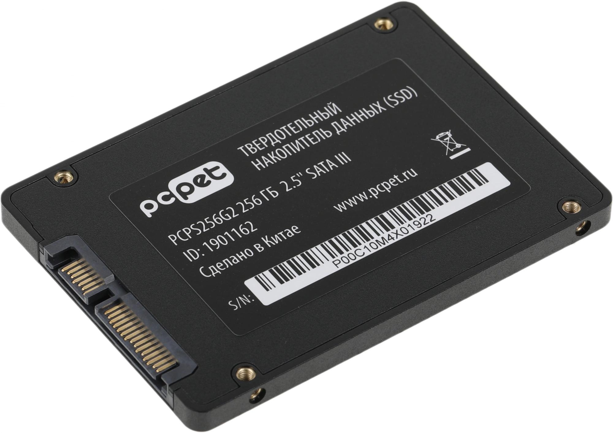 PC PET PCPS256G2