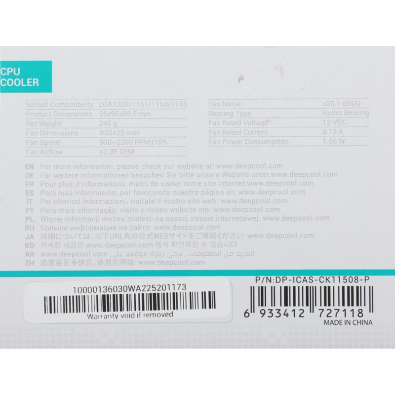 Deepcool DP-ICAS-CK11508-P
