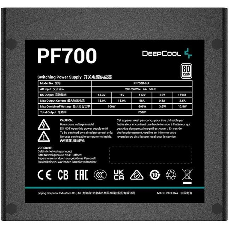 Deepcool R-PF700D-HA0B-WDEU