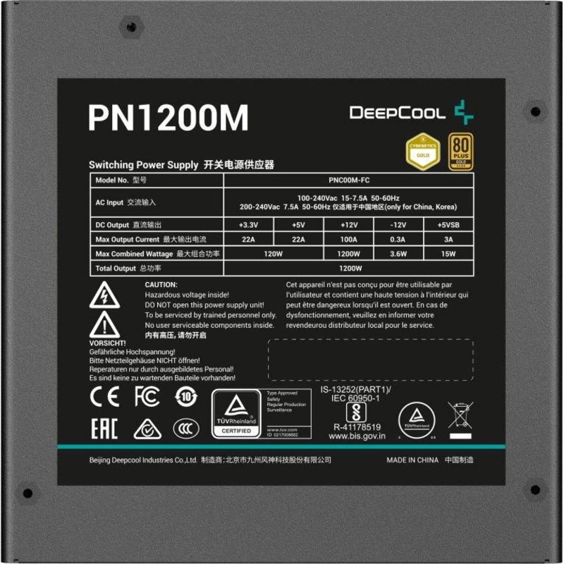 Deepcool R-PNC00M-FC0B-WGEU