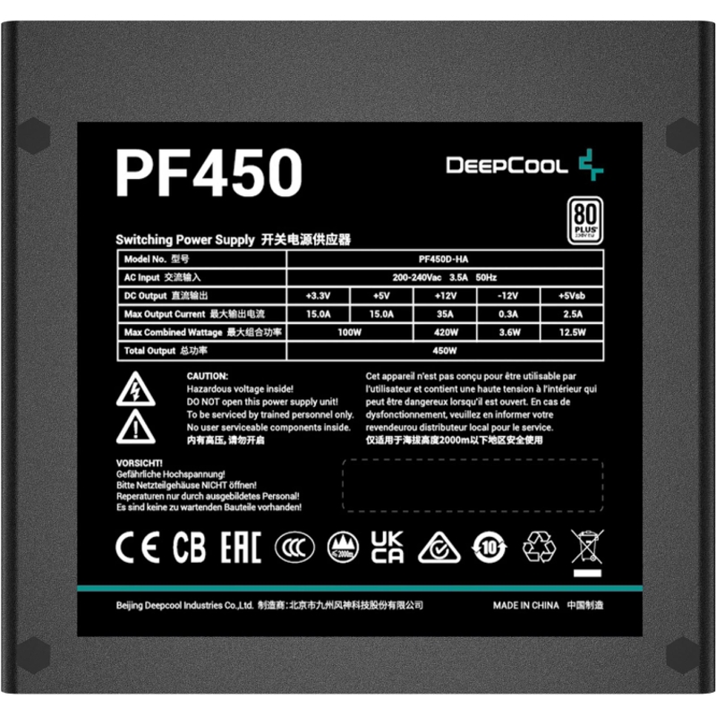 Deepcool R-PF450D-HA0B-EU
