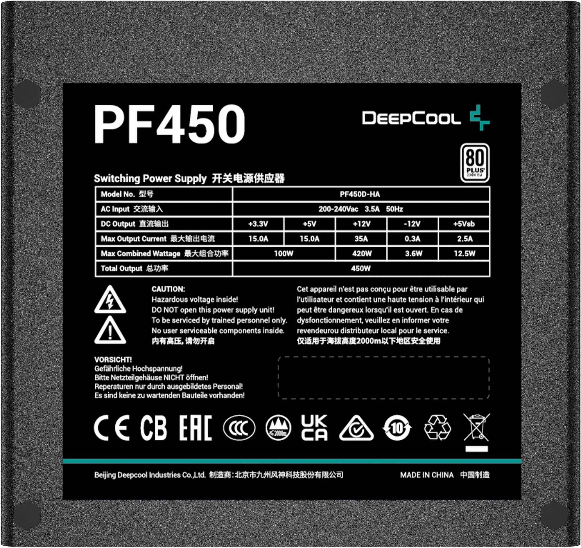 Deepcool R-PF450D-HA0B-EU