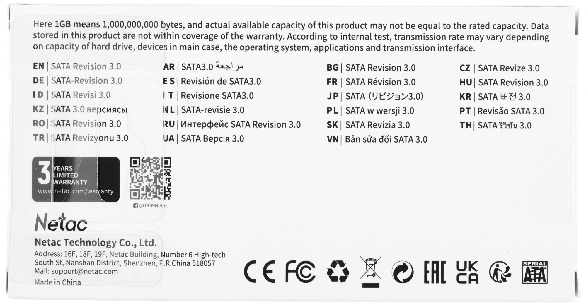 Netac NT01N5M-512G-M3X