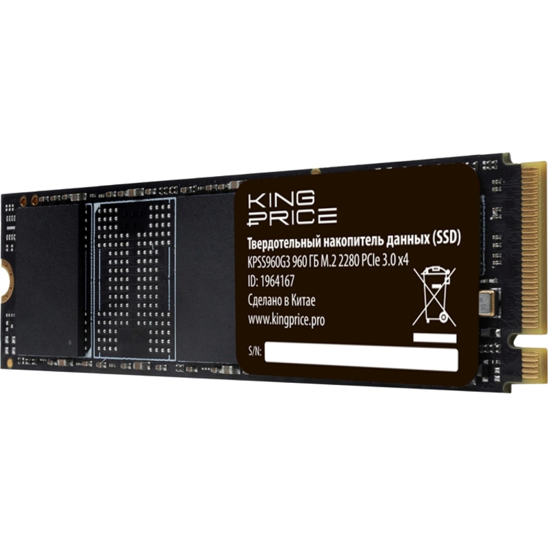KingPrice KPSS960G3