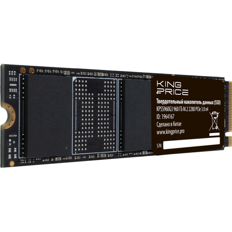 KingPrice KPSS960G3