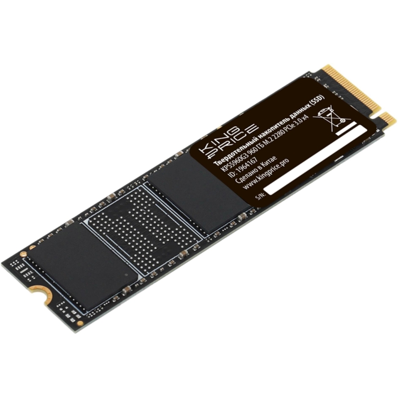KingPrice KPSS960G3