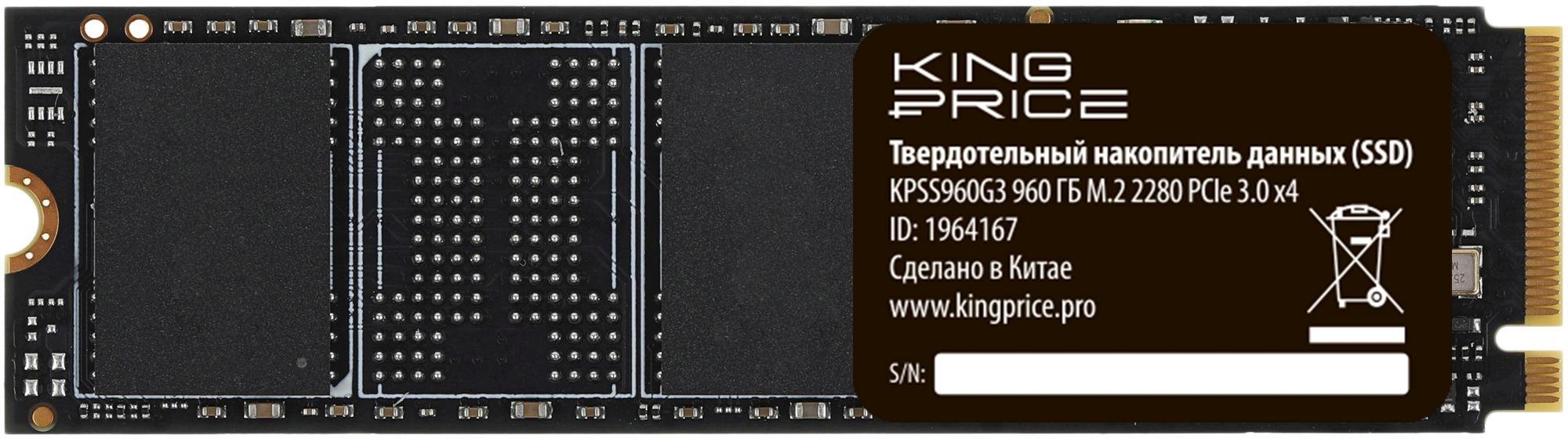 KingPrice KPSS960G3