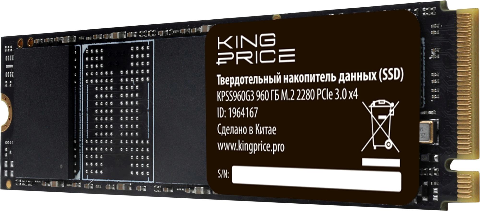 KingPrice KPSS960G3