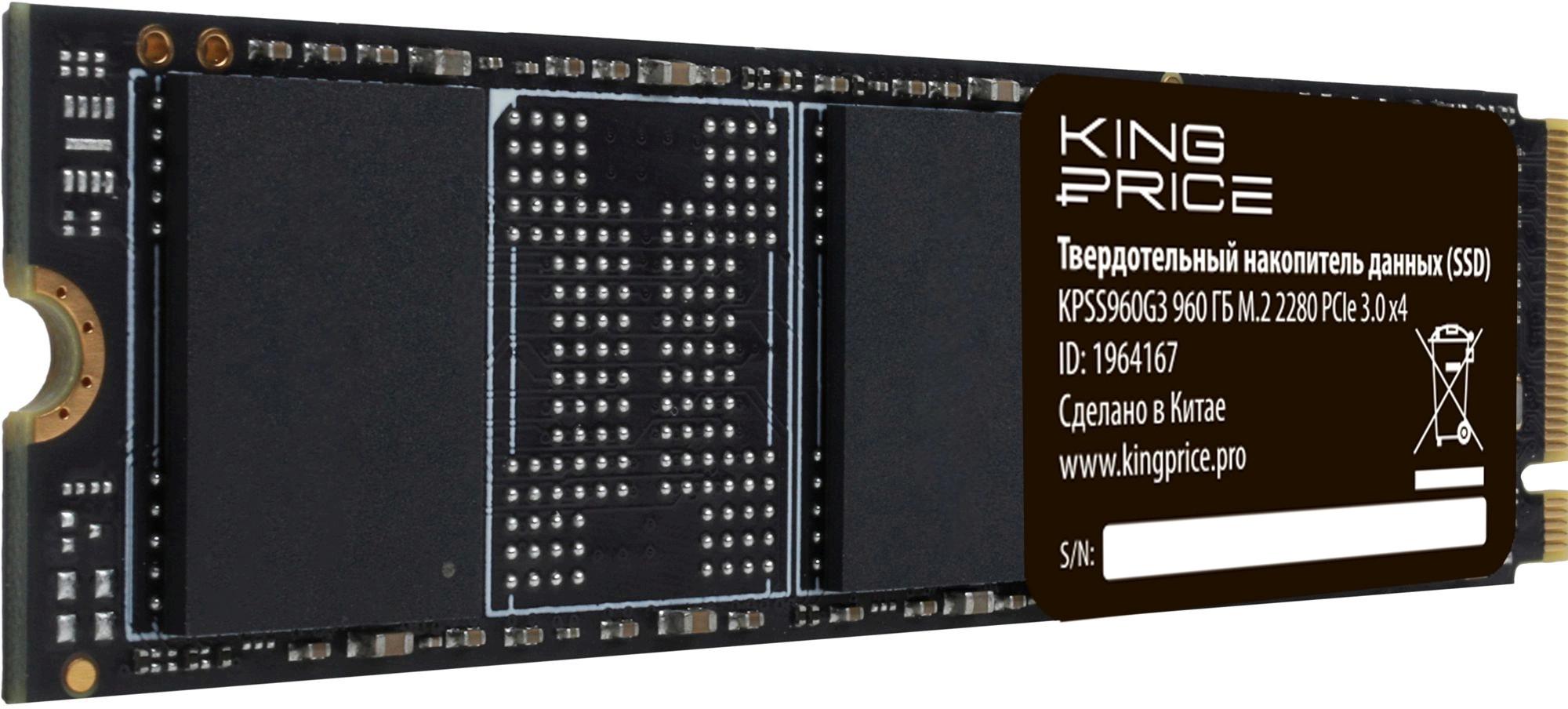 KingPrice KPSS960G3