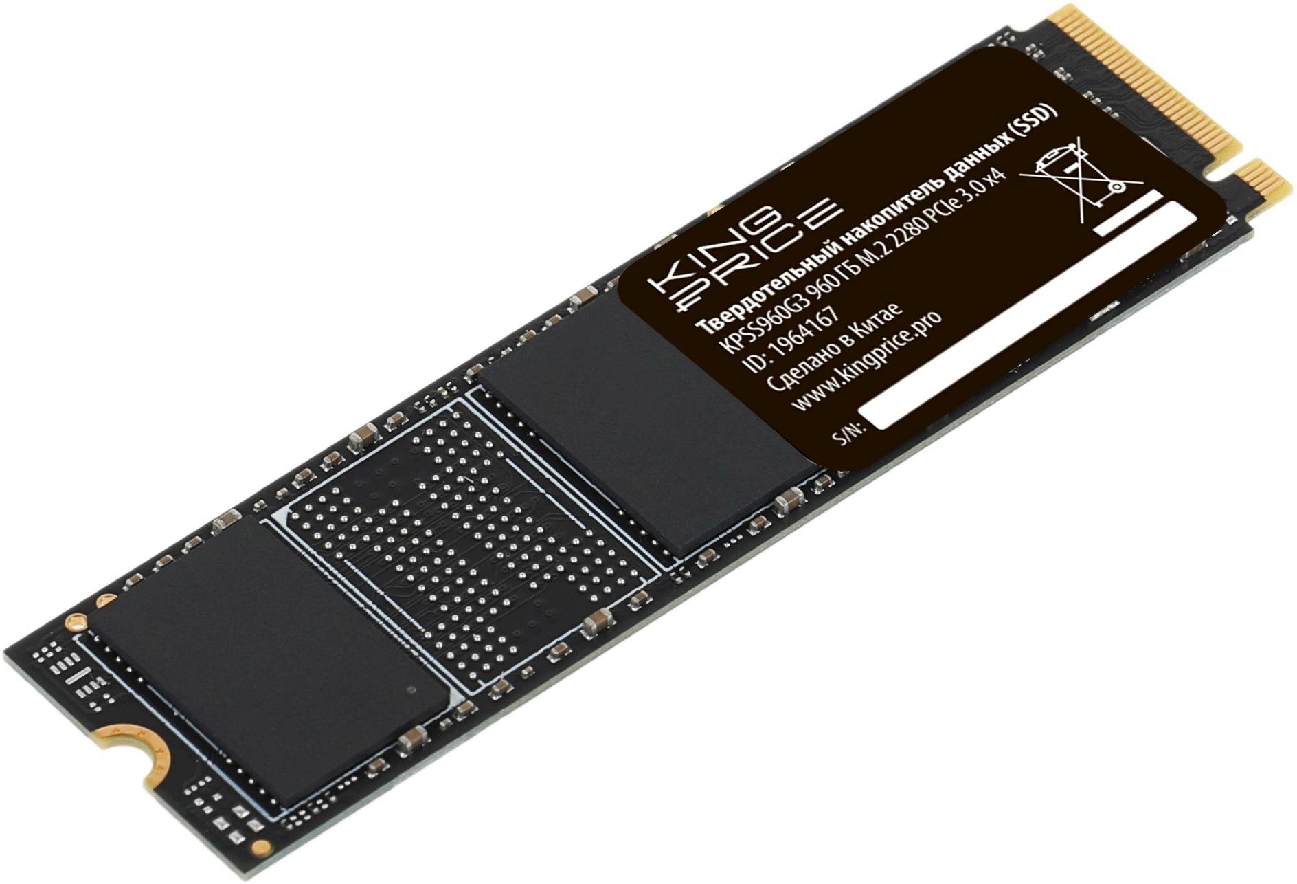 KingPrice KPSS960G3