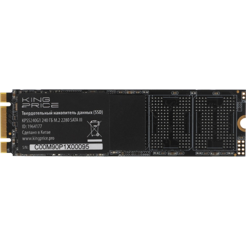 KingPrice KPSS240G1