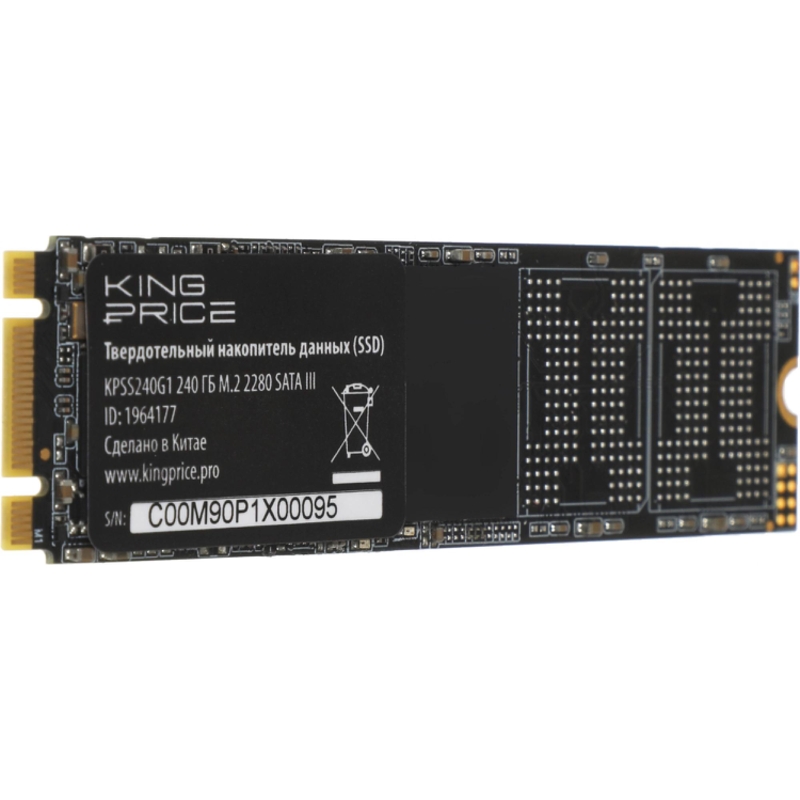 KingPrice KPSS240G1
