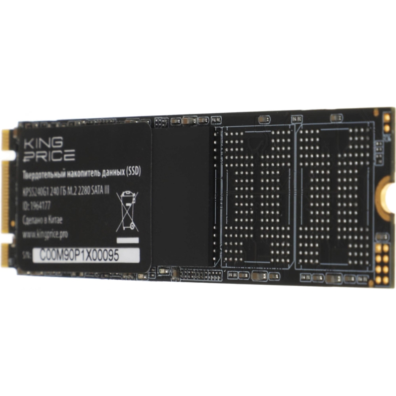 KingPrice KPSS240G1