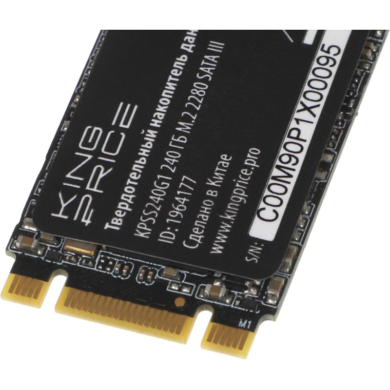 KingPrice KPSS240G1