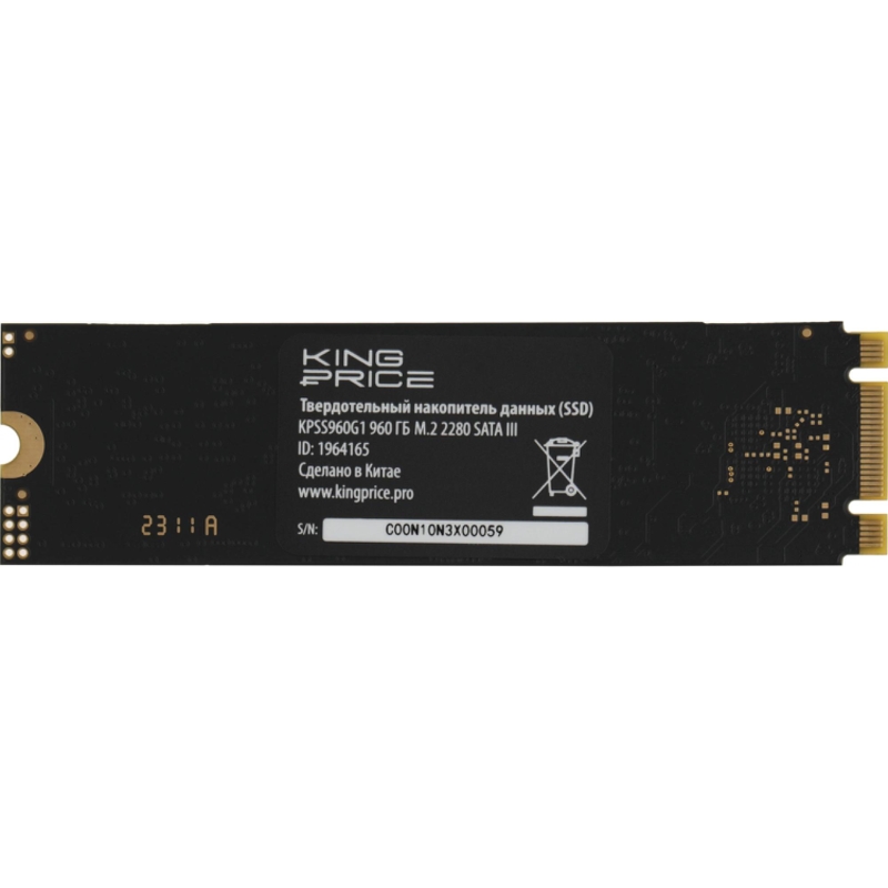 KingPrice KPSS960G1