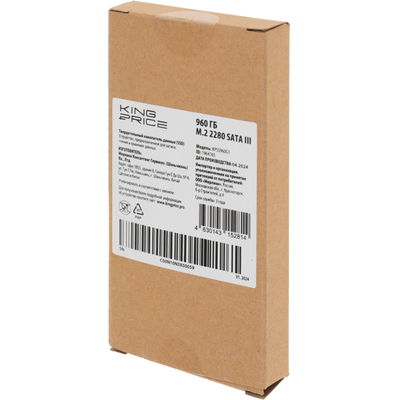 KingPrice KPSS960G1