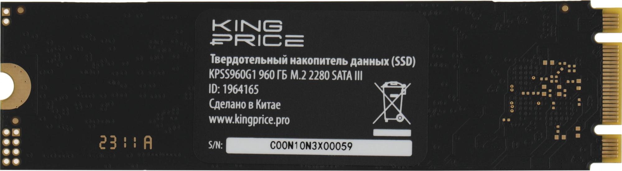 KingPrice KPSS960G1