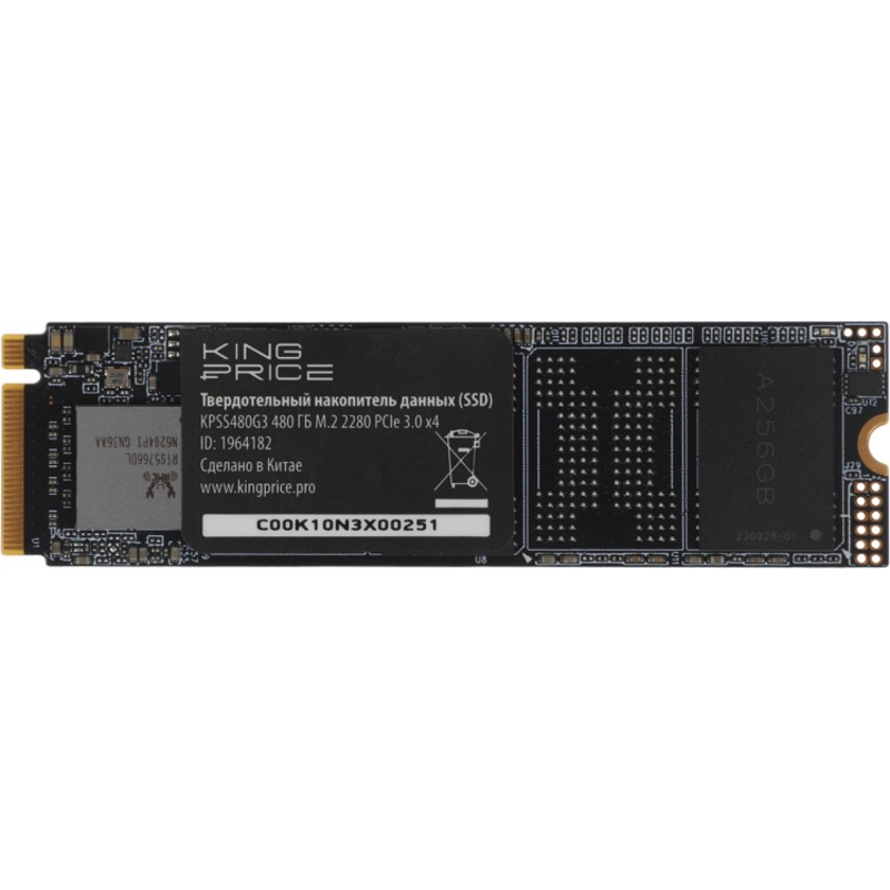 KingPrice KPSS480G3