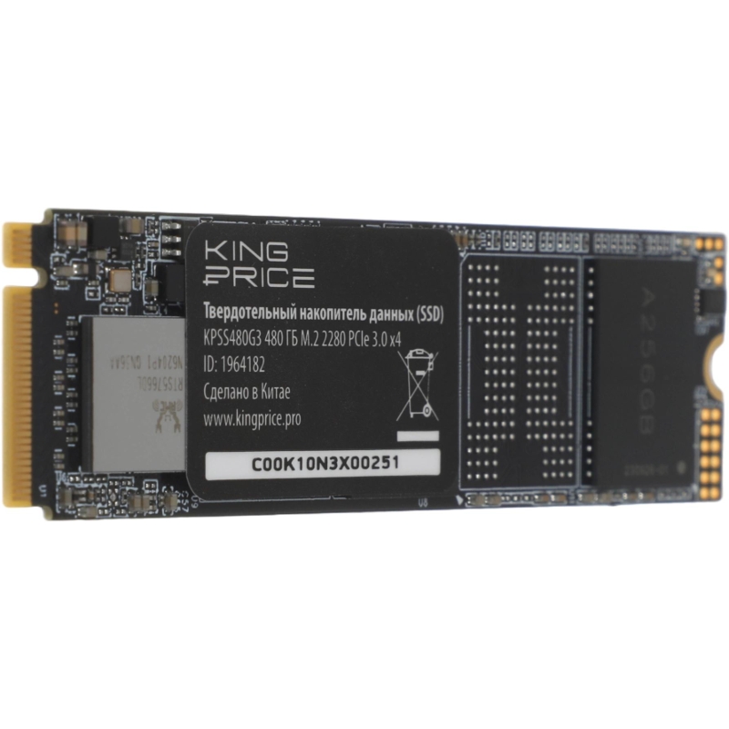 KingPrice KPSS480G3