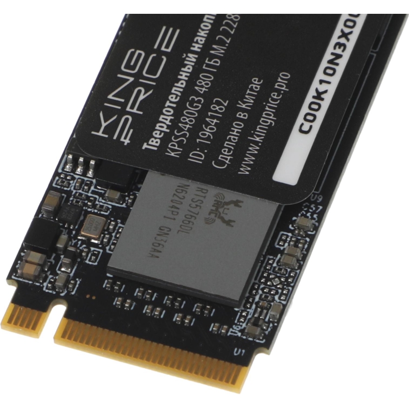 KingPrice KPSS480G3