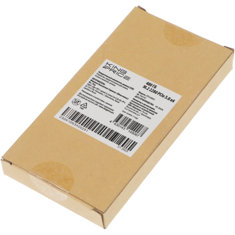 KingPrice KPSS480G3