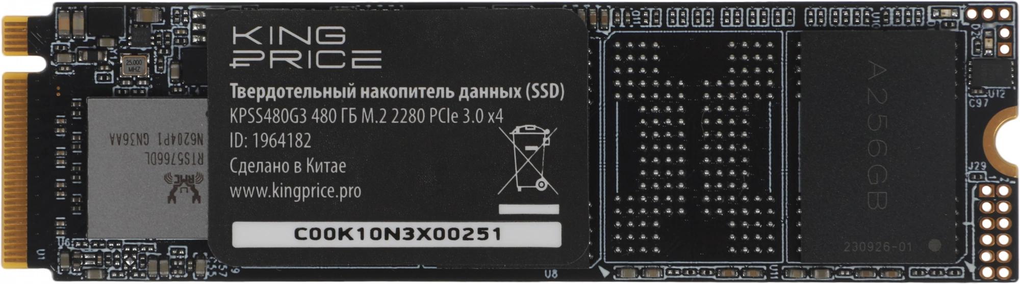 KingPrice KPSS480G3