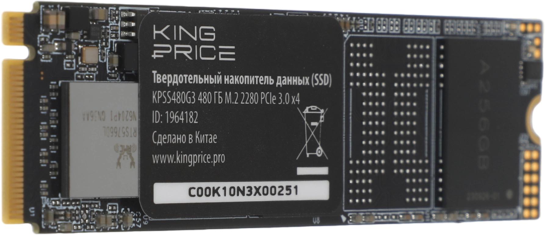 KingPrice KPSS480G3