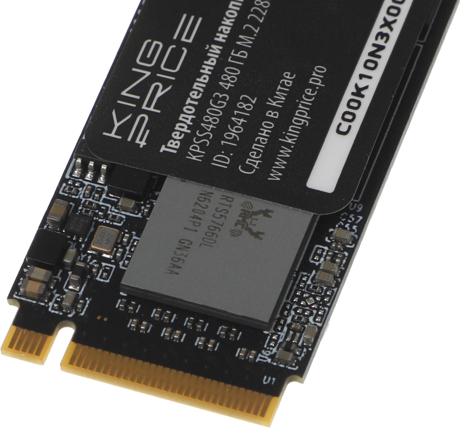 KingPrice KPSS480G3