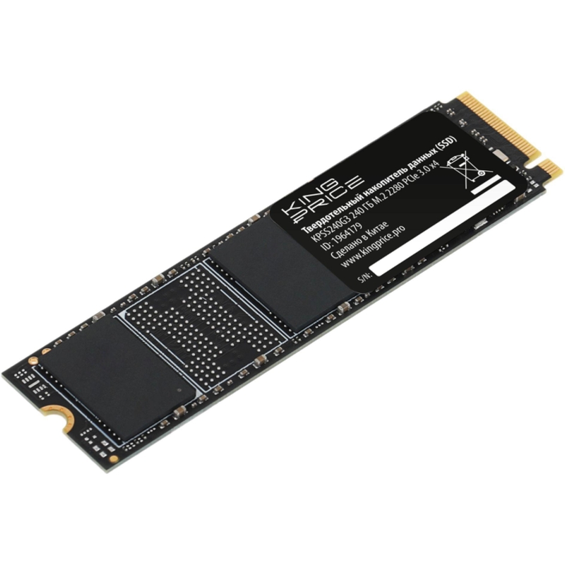 KingPrice KPSS240G3