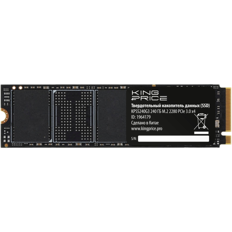 KingPrice KPSS240G3