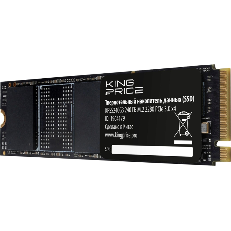 KingPrice KPSS240G3