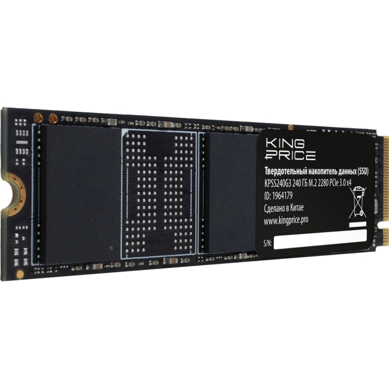 KingPrice KPSS240G3