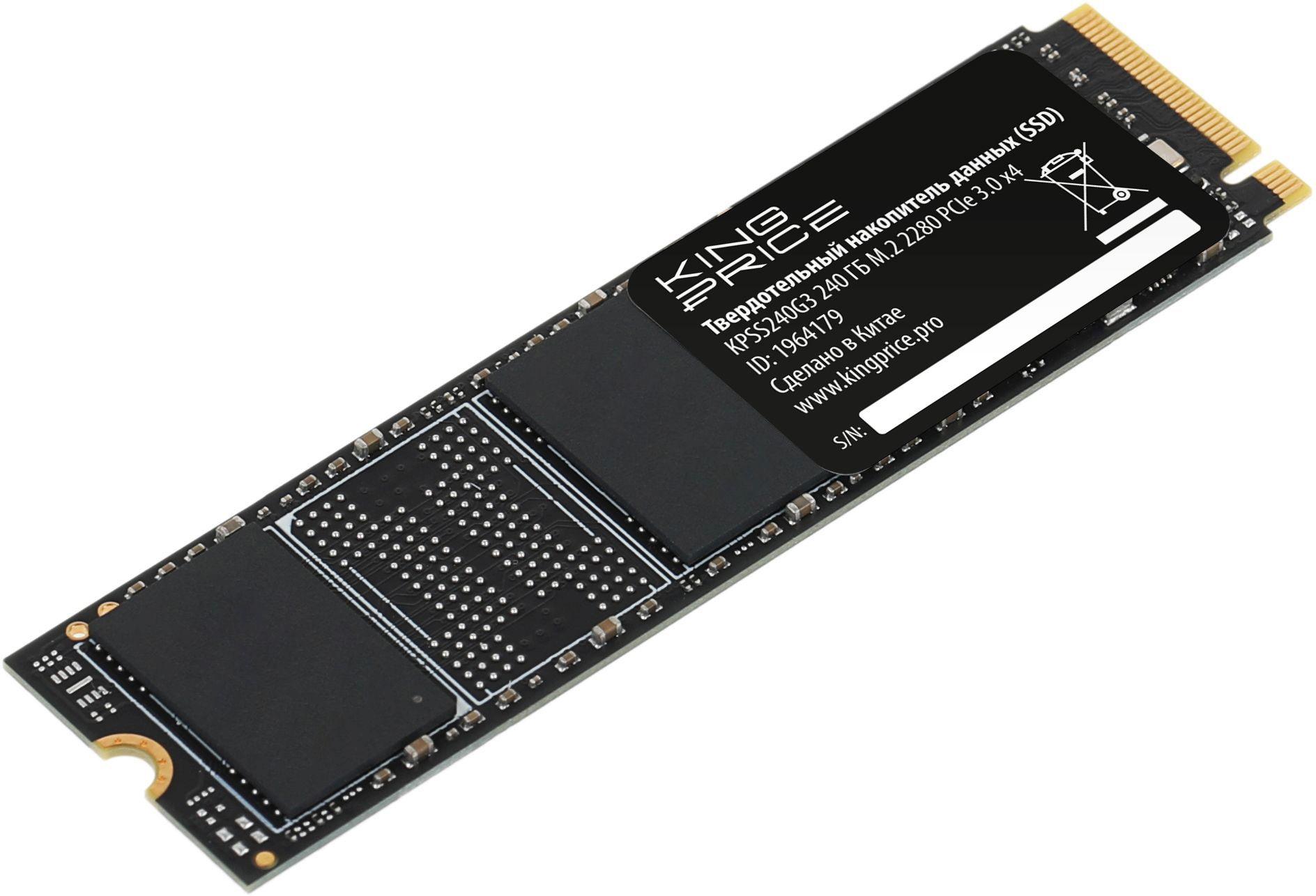 KingPrice KPSS240G3