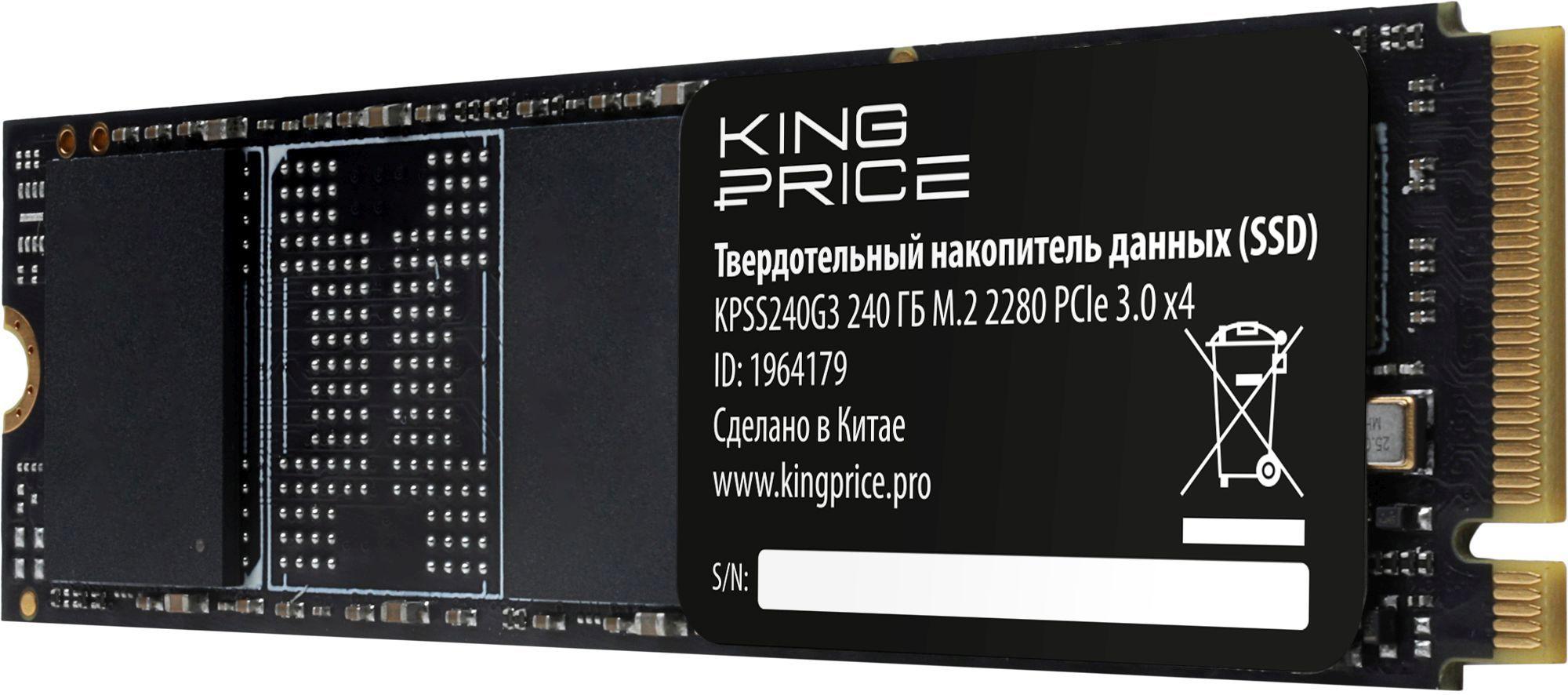 KingPrice KPSS240G3