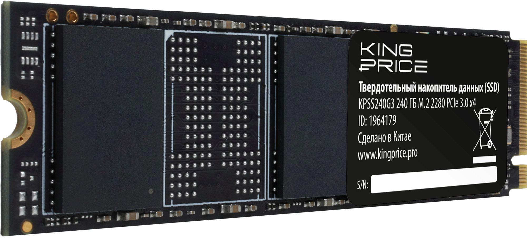 KingPrice KPSS240G3