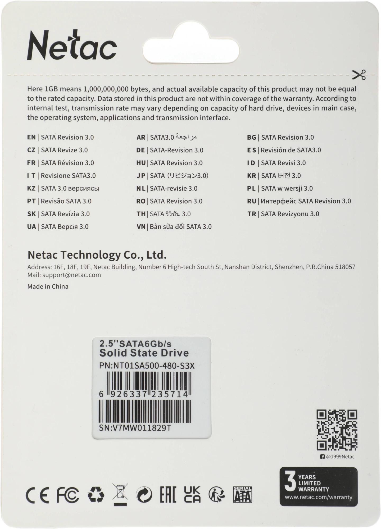Netac NT01SA500-480-S3X