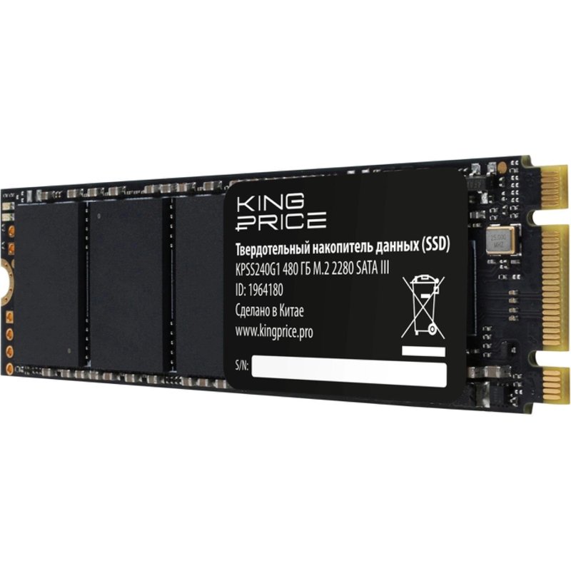 KingPrice KPSS480G1
