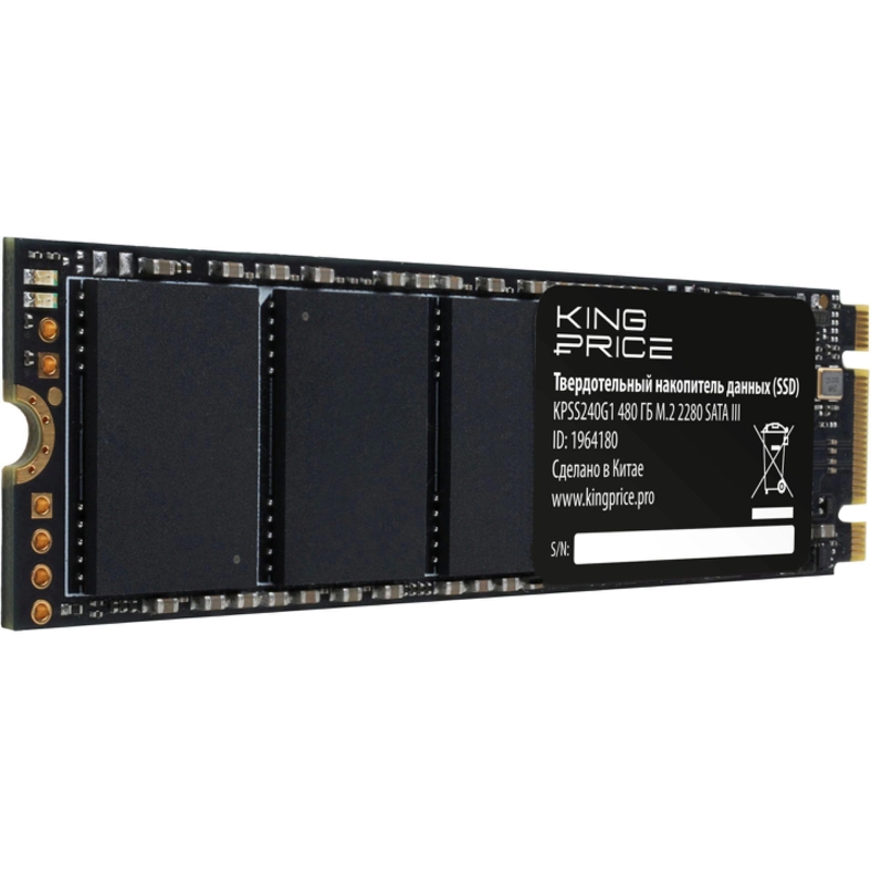KingPrice KPSS480G1