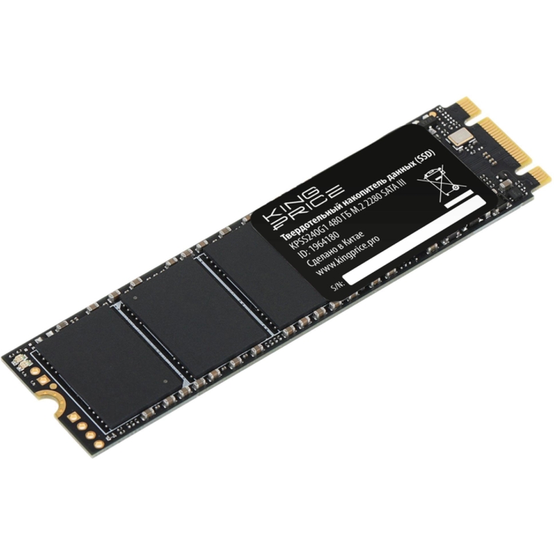 KingPrice KPSS480G1